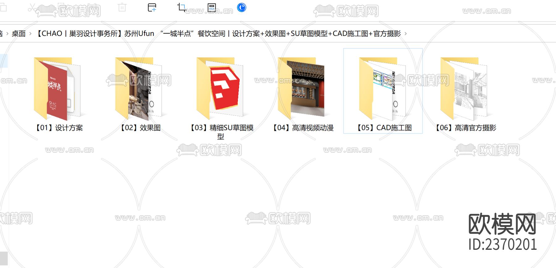 快餐店CAD施工图下载（渲染图8）