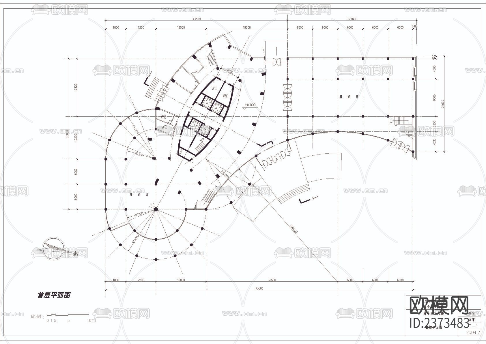 某综合激光研究所办公大楼CAD施工图下载（渲染图6）