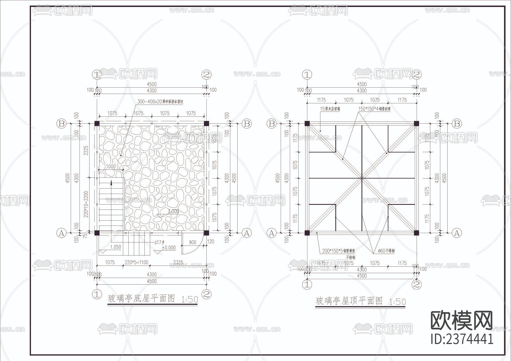 玻璃钢亭cad大详图下载（渲染图3）