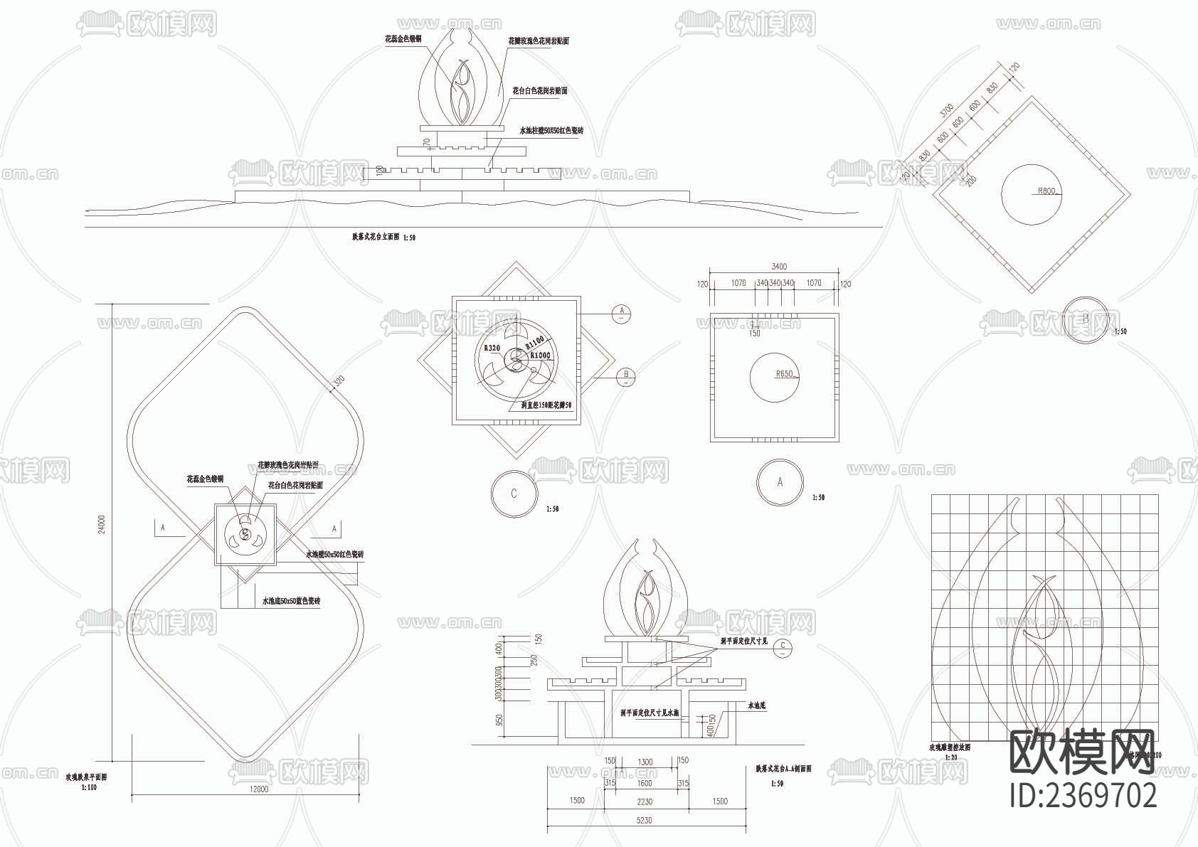 跌水CAD节点大样下载（渲染图1）
