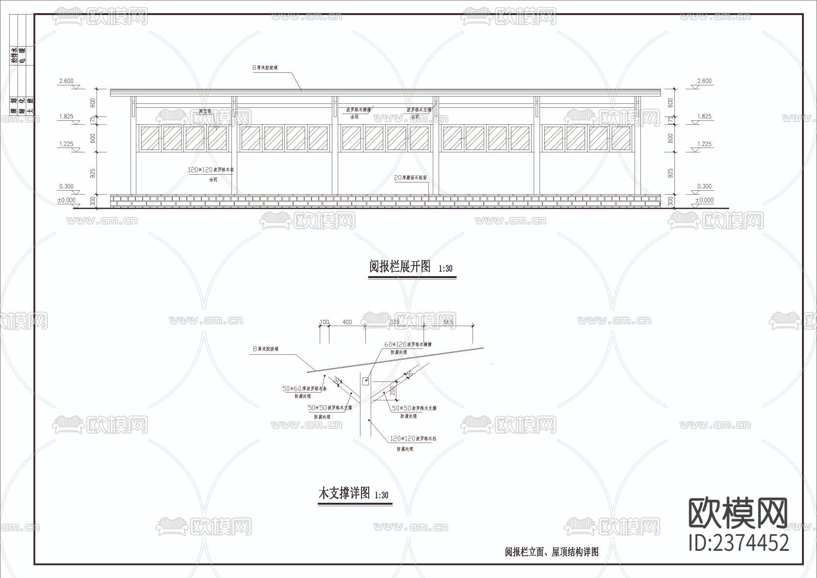 阅报栏cad大样图下载（渲染图2）