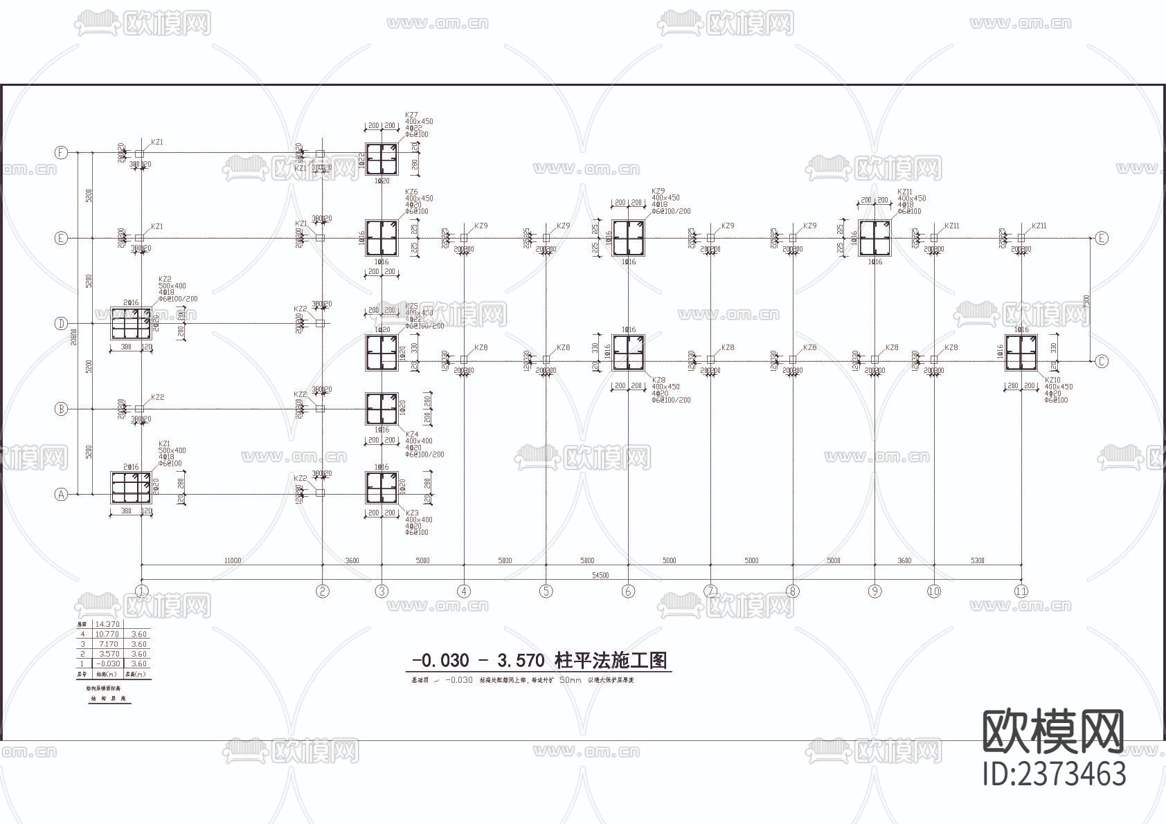 某中学教学楼建筑CAD施工图下载（渲染图5）
