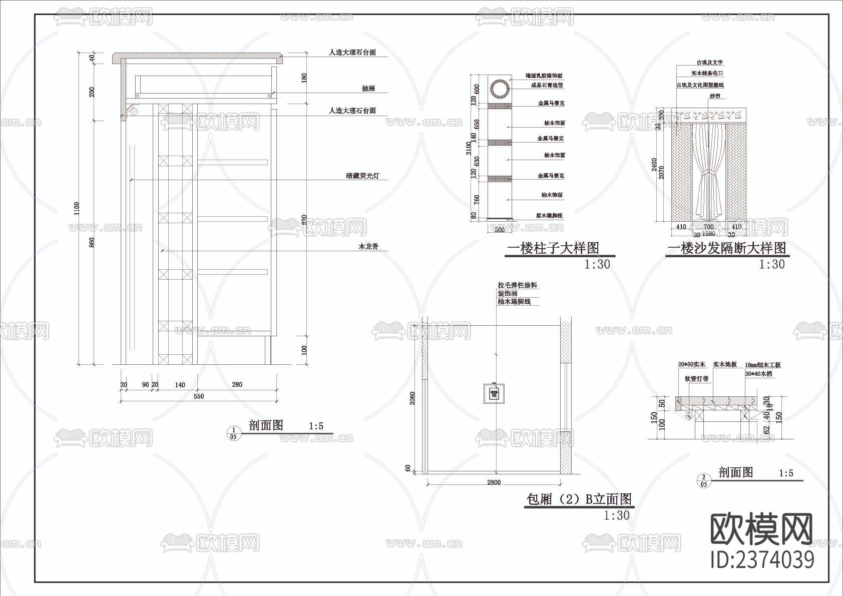咖啡厅CAD施工图下载（渲染图6）