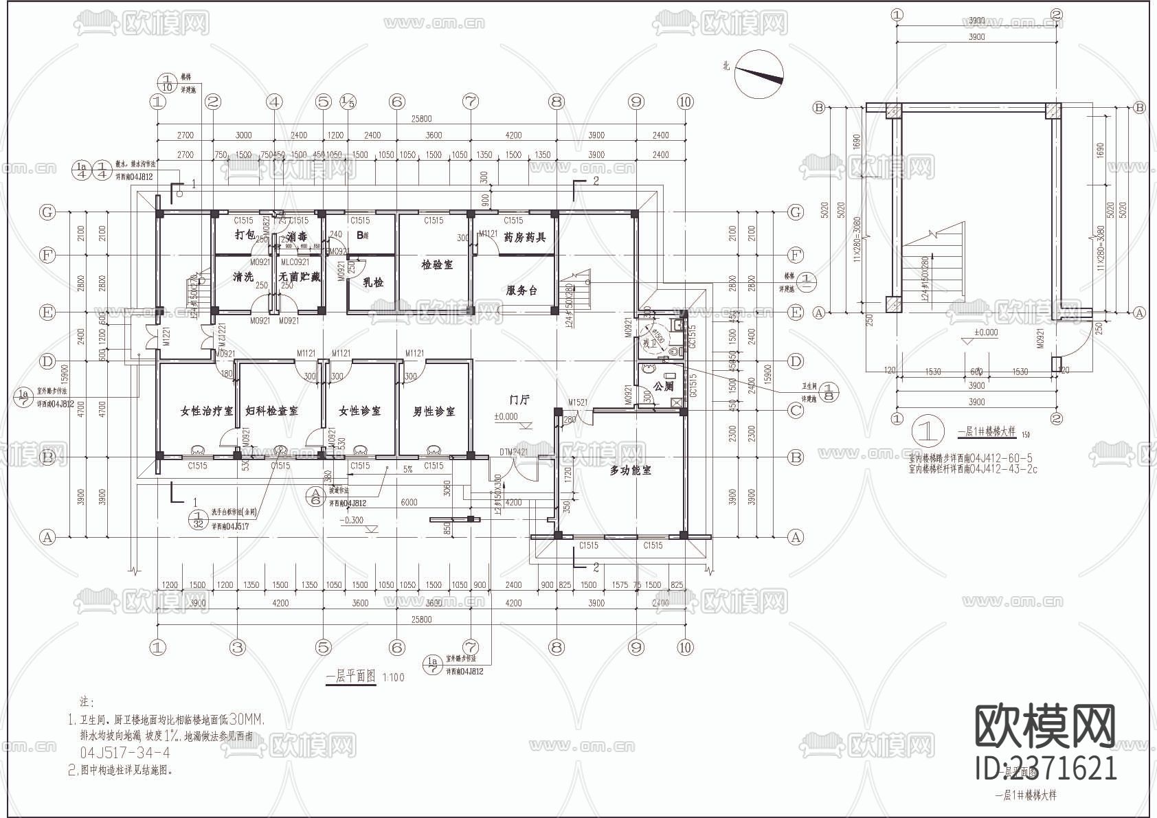 计生站建筑CAD施工图下载（渲染图4）