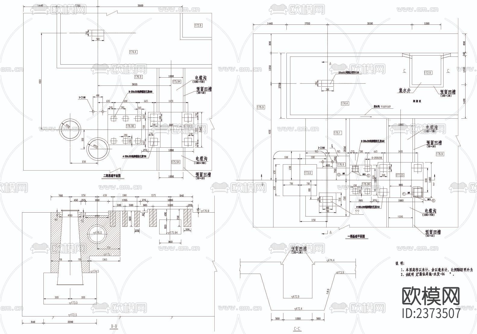 南方某大型水库CAD施工图下载（渲染图3）