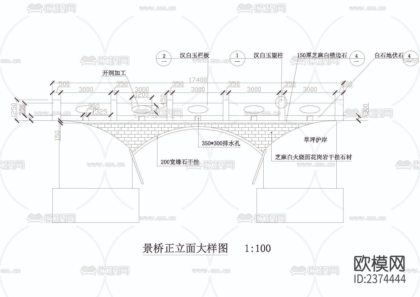 拱桥cad大详图下载（渲染图3）