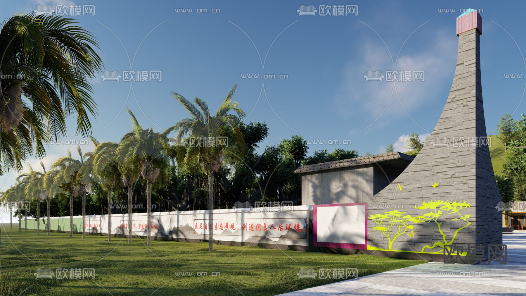 现代乡村民宿菜园基地su模型下载（渲染图7）