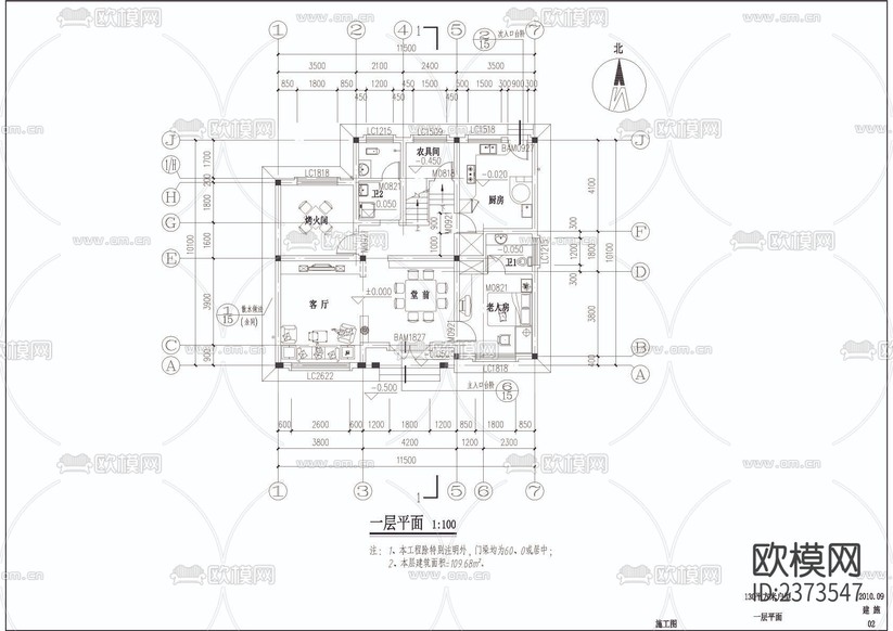 農(nóng)房戶型建筑結(jié)構(gòu)CAD施工圖下載(渲染圖2)