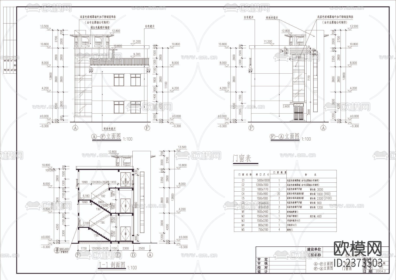 南方老人活动场所CAD施工图下载（渲染图6）