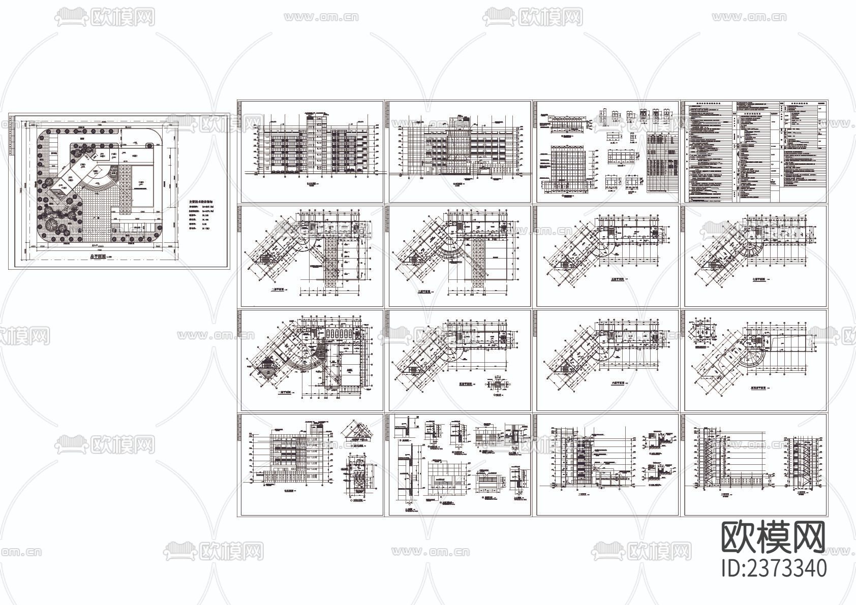 水利局办公大楼建筑CAD施工图下载（渲染图1）