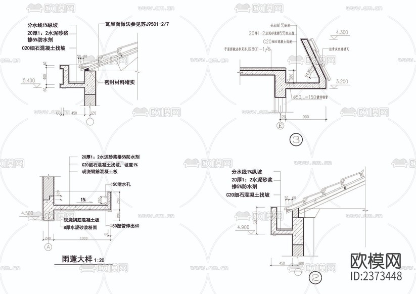 某造紙廠房CAD施工圖下載(渲染圖4)