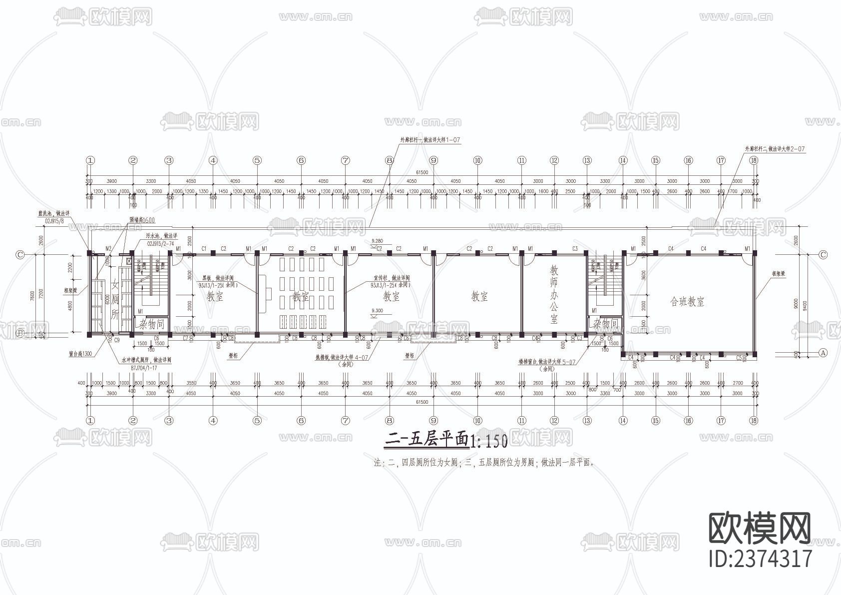 小学建筑设计CAD施工图下载（渲染图5）