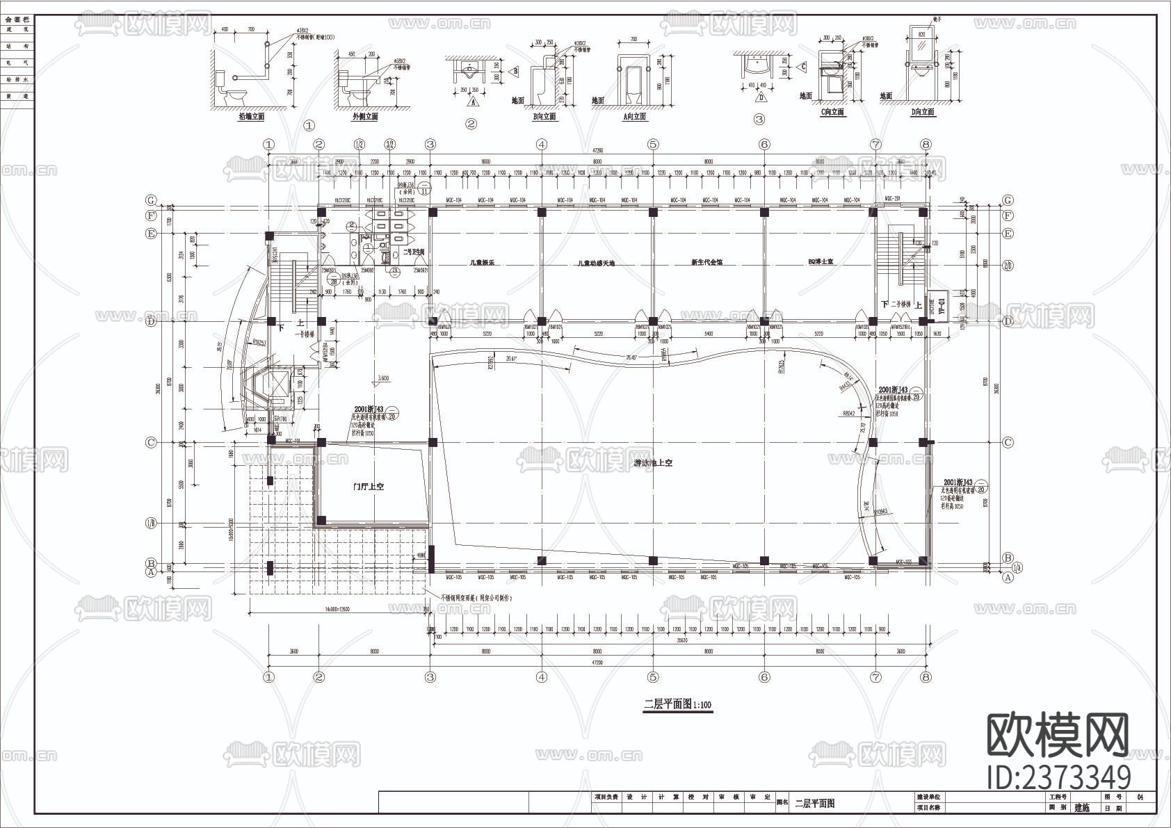 体育馆建筑CAD施工图下载（渲染图7）