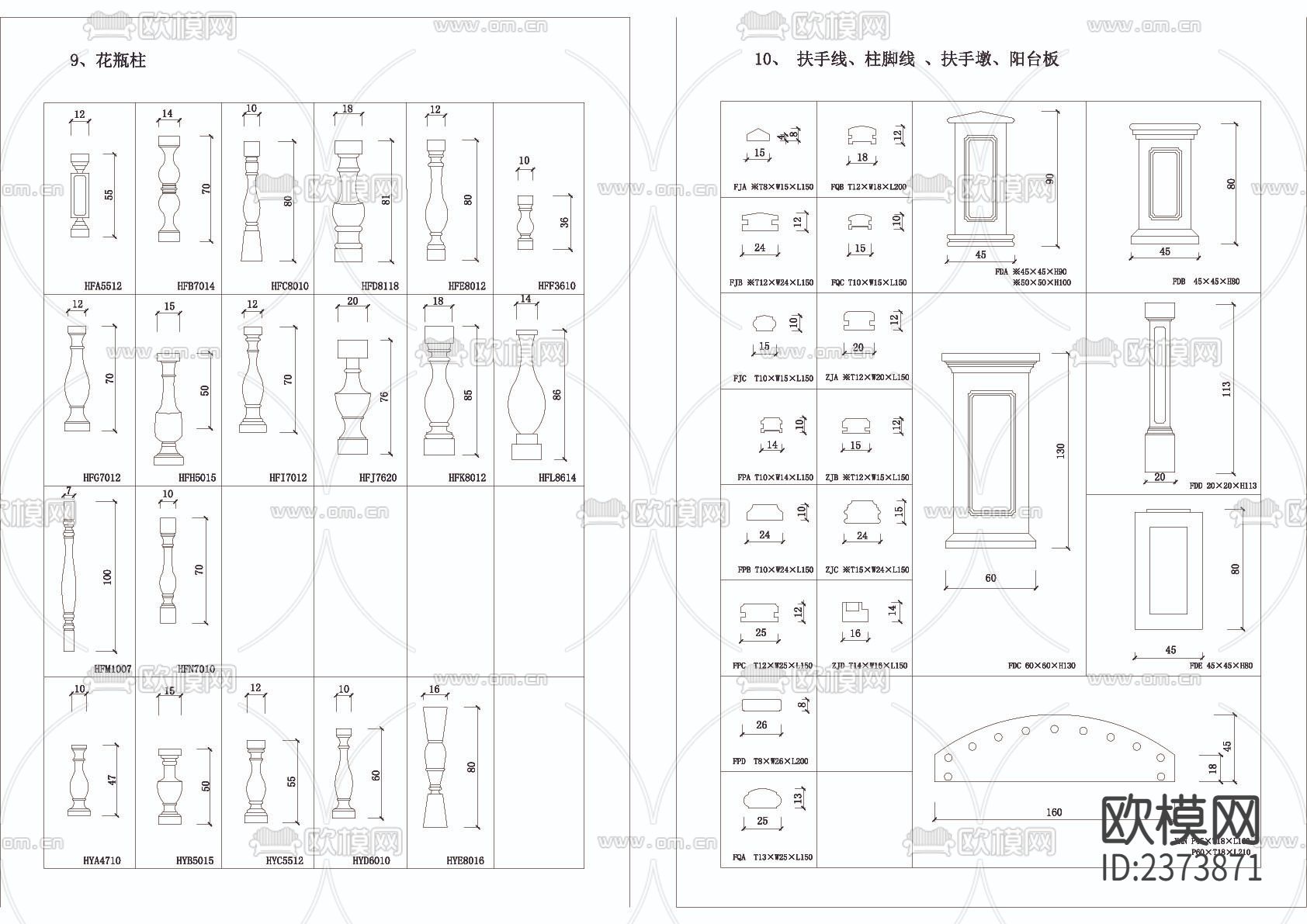 欧式线条cad图库下载（渲染图3）