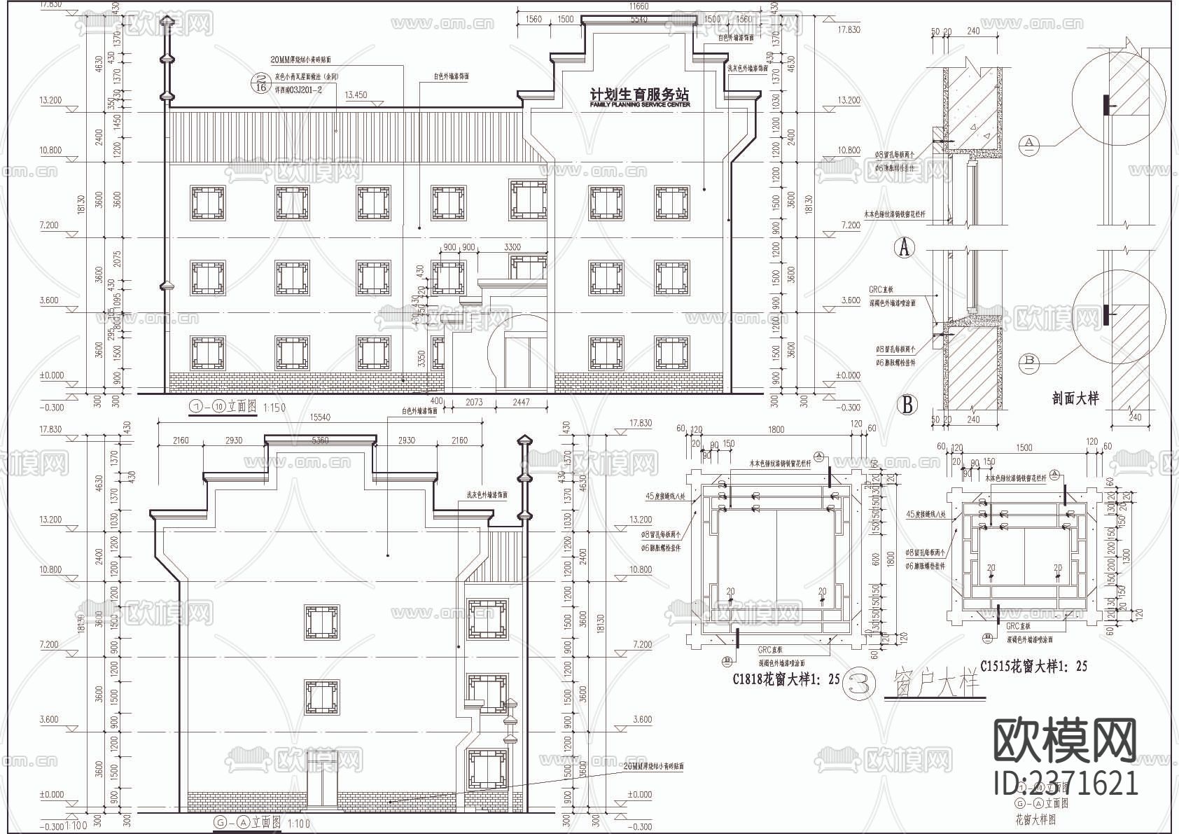 计生站建筑CAD施工图下载（渲染图2）