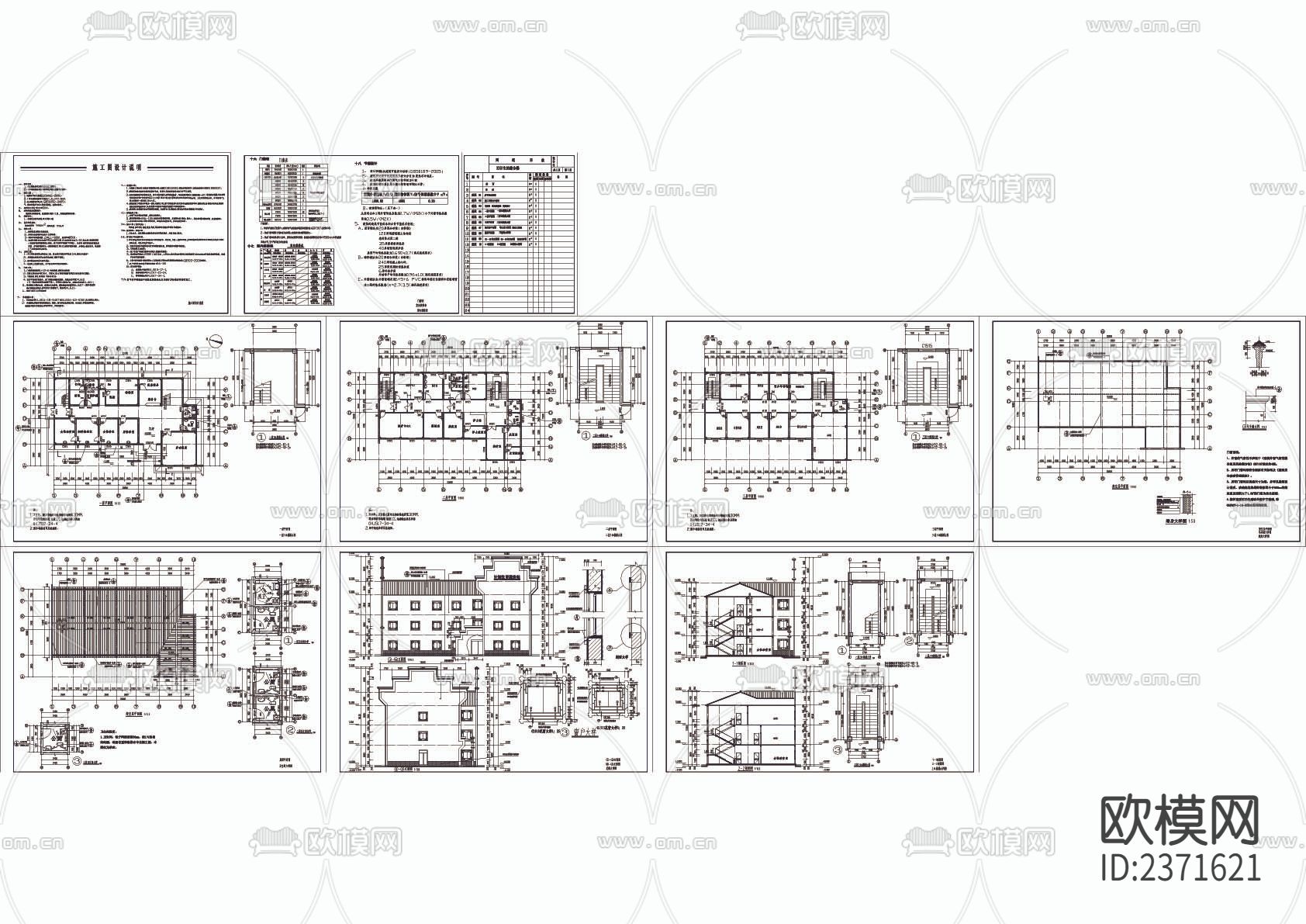 计生站建筑CAD施工图下载（渲染图1）