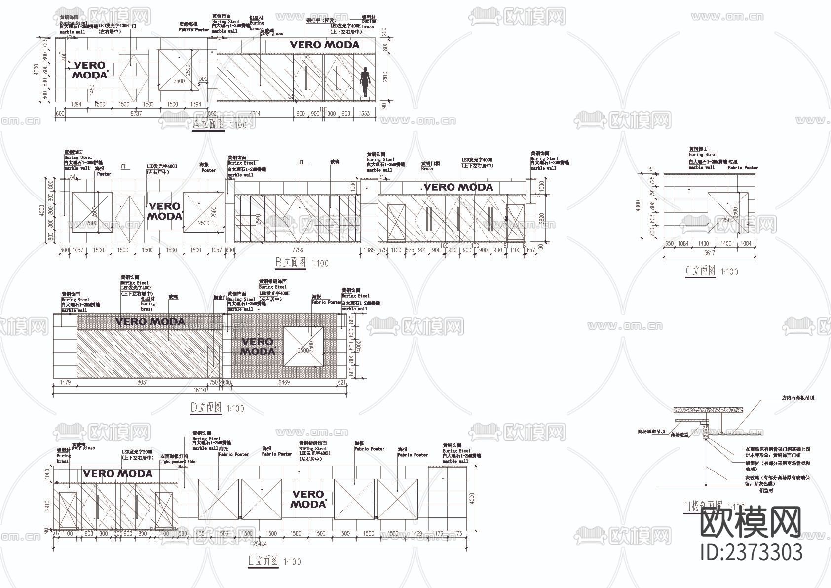 某商场全套消防CAD施工图下载（渲染图5）