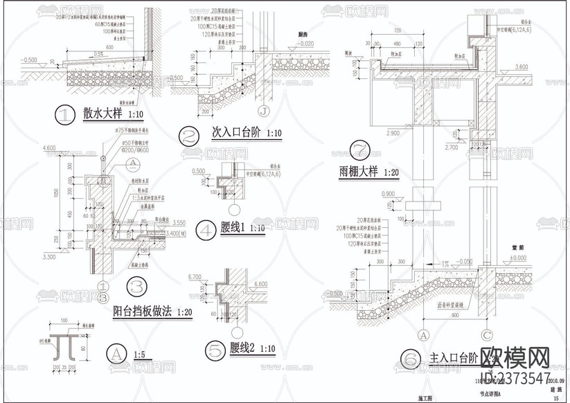 農(nóng)房戶型建筑結(jié)構(gòu)CAD施工圖下載(渲染圖5)