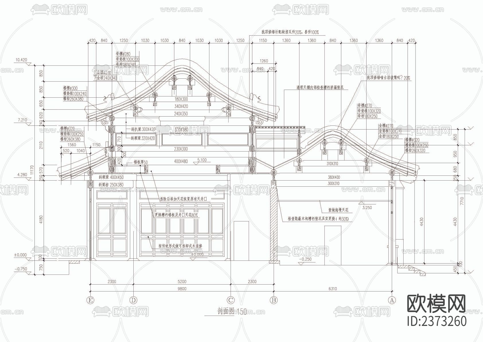 一古建厅楼CAD施工图下载（渲染图2）