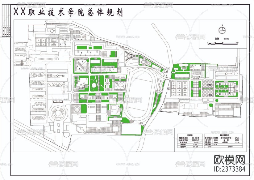 某職業(yè)學(xué)院規(guī)劃CAD施工圖下載(渲染圖2)