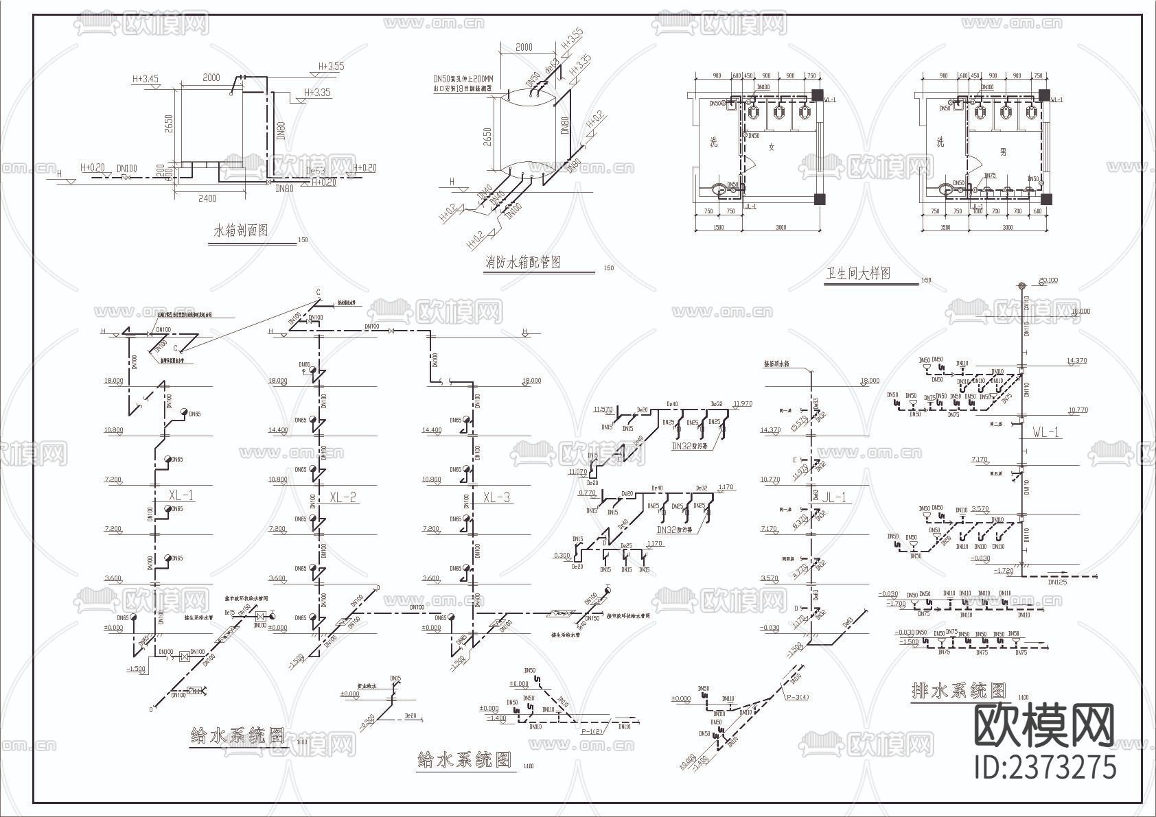 办公楼CAD施工图下载（渲染图2）