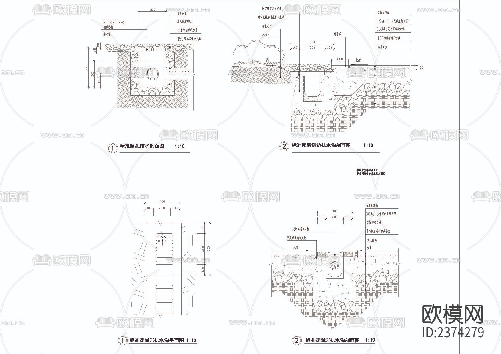 现代园林景观CAD施工图下载（渲染图4）