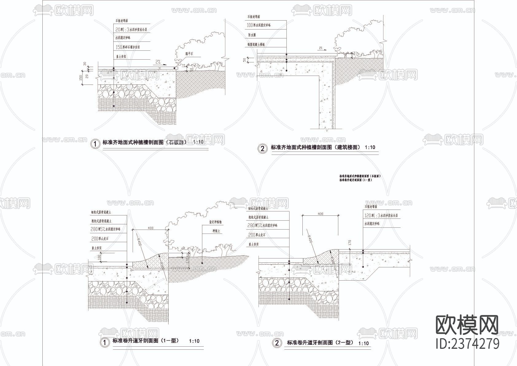 现代园林景观CAD施工图下载（渲染图6）