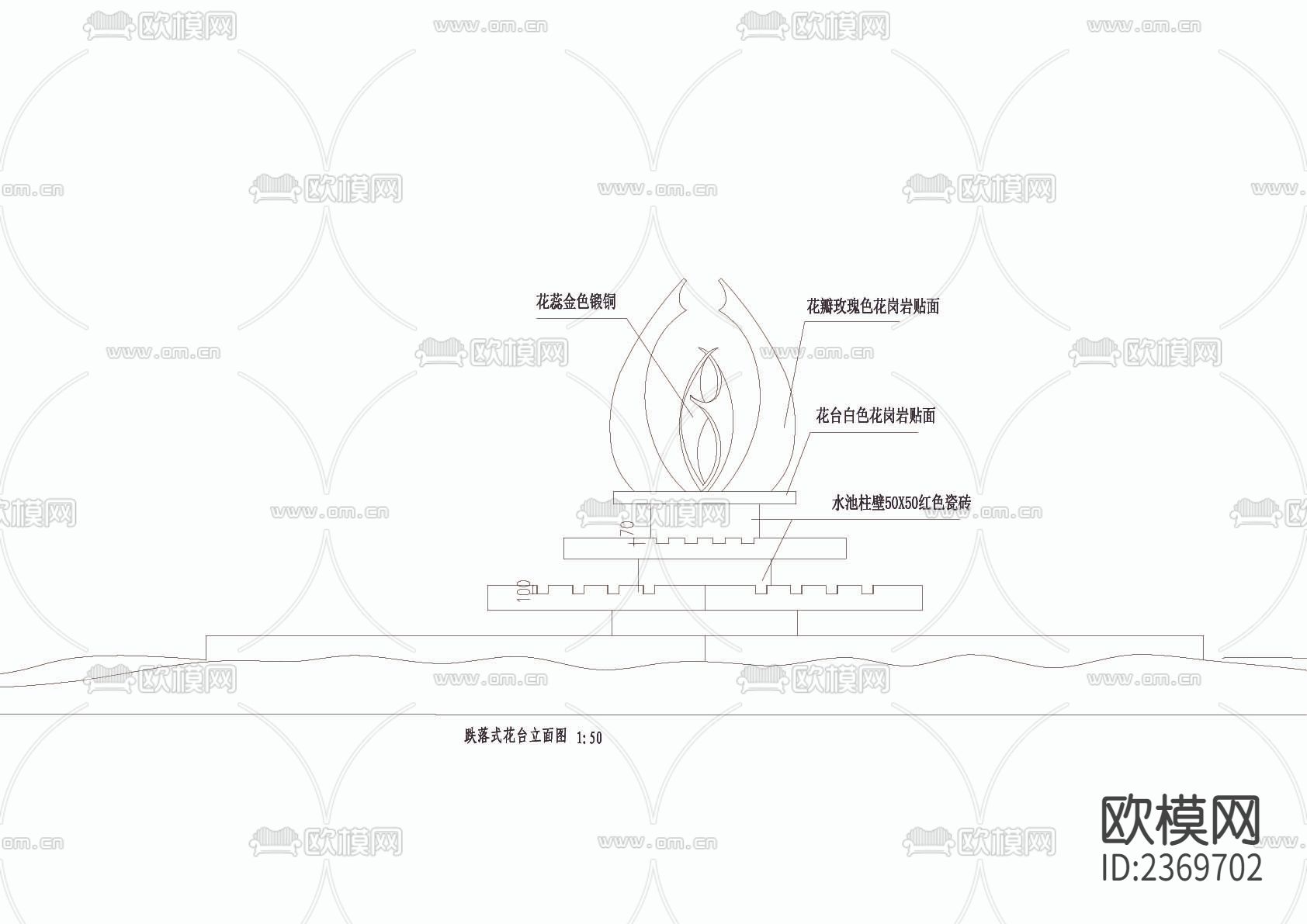 跌水CAD节点大样下载（渲染图3）
