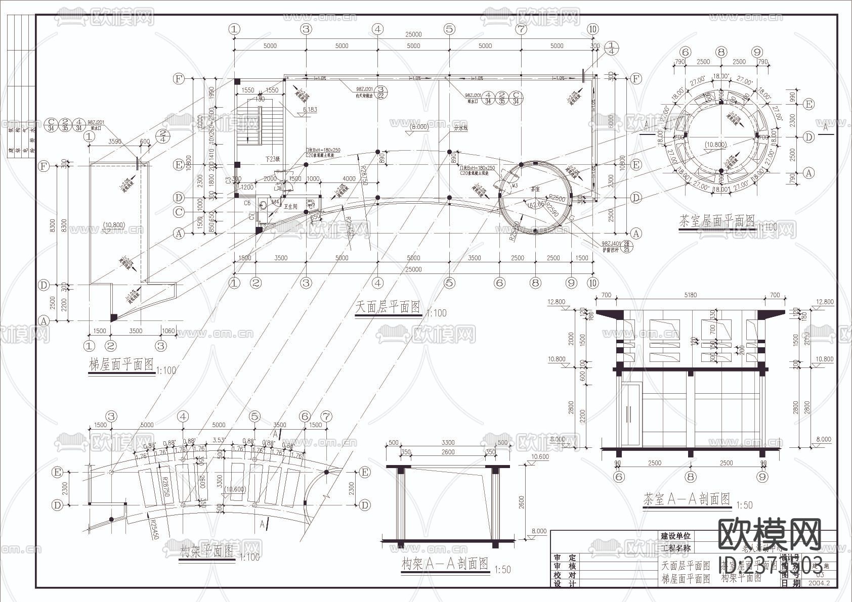 南方老人活动场所CAD施工图下载（渲染图4）