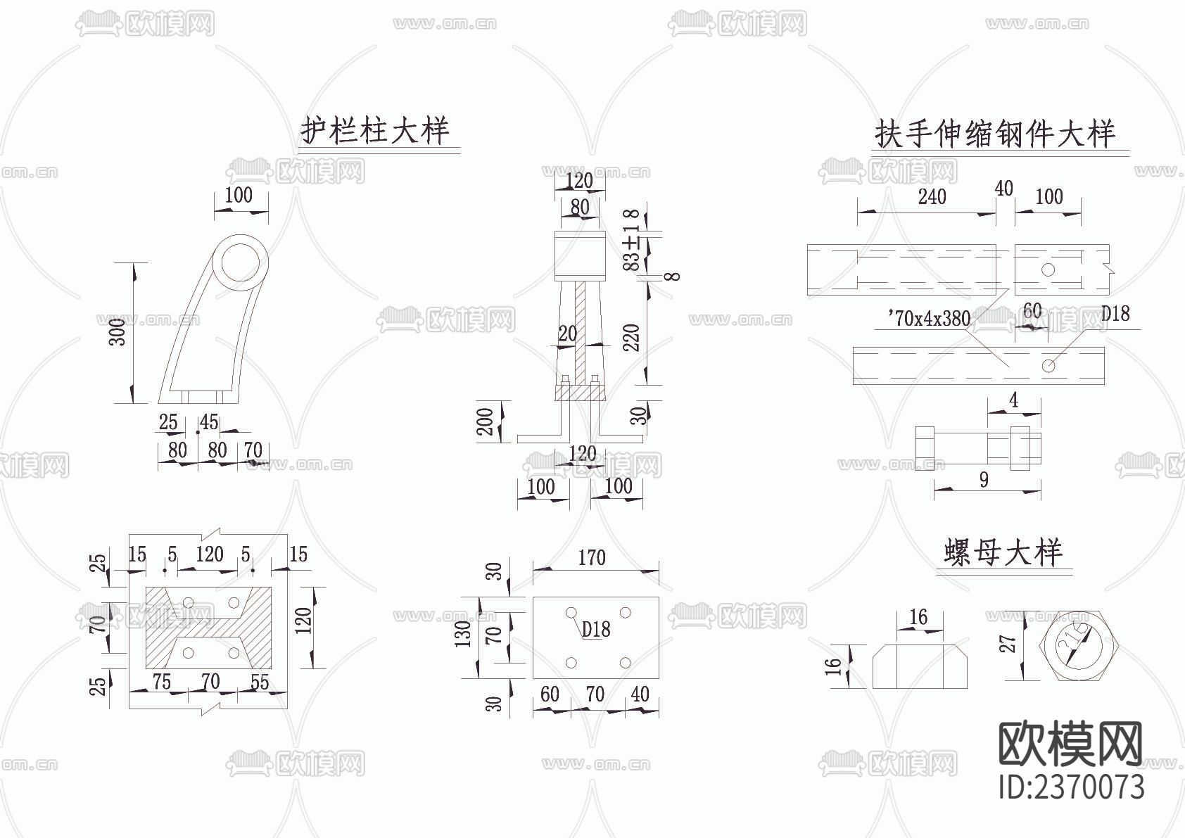 护栏钢筋防撞式CAD节点大样下载（渲染图4）
