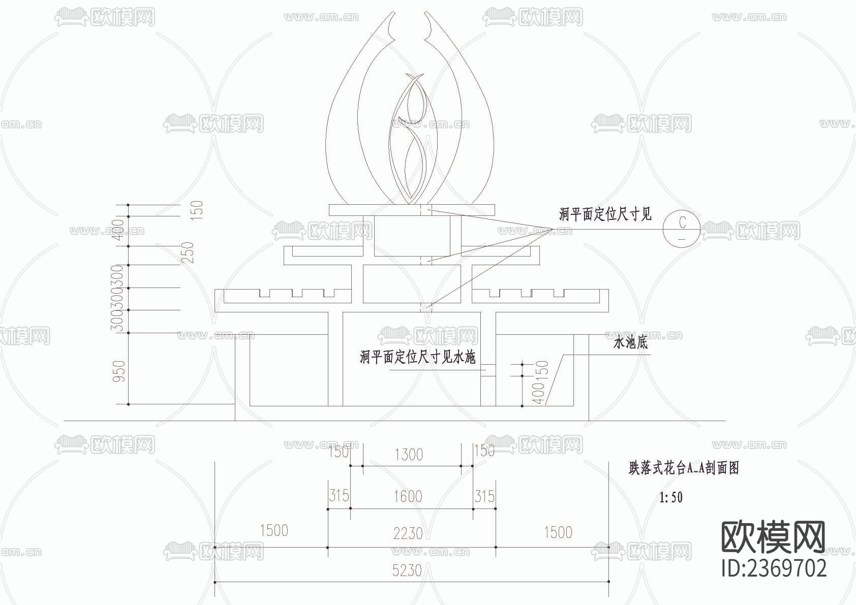 跌水CAD节点大样下载（渲染图4）