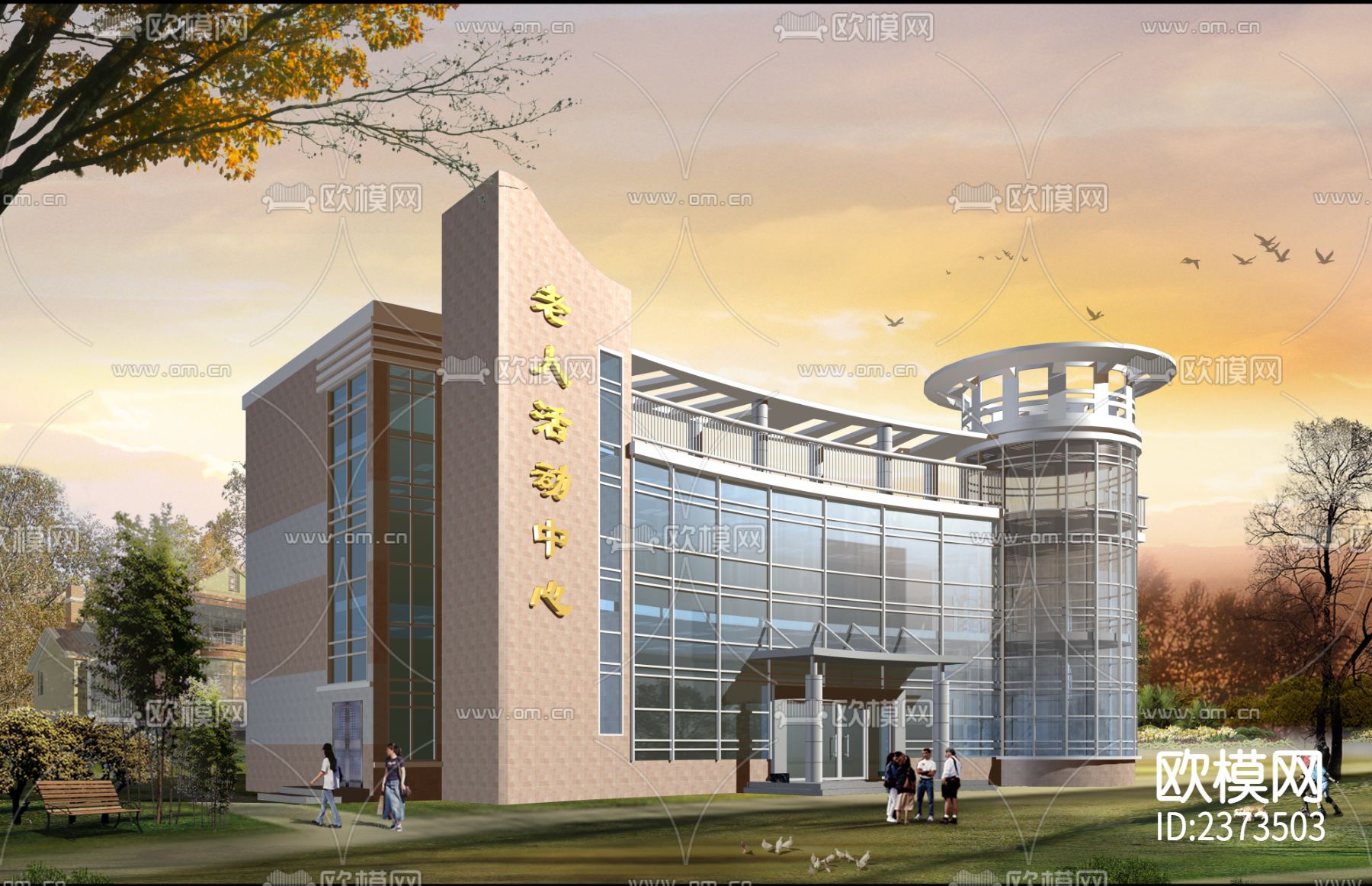 南方老人活动场所CAD施工图下载（渲染图1）