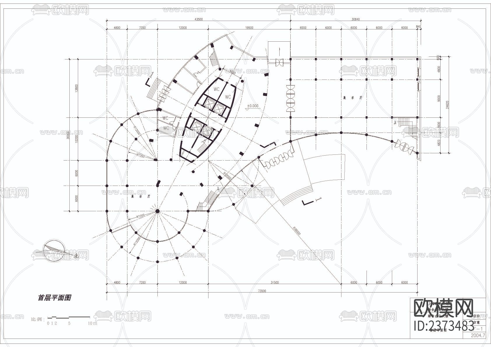 某综合激光研究所办公大楼CAD施工图下载（渲染图3）