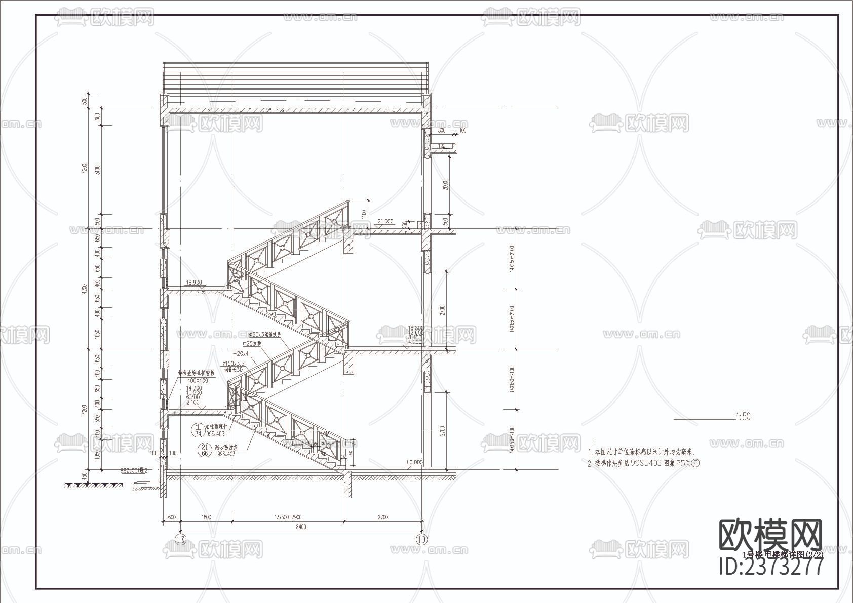 某技术学院教学楼cad施工图下载（渲染图5）