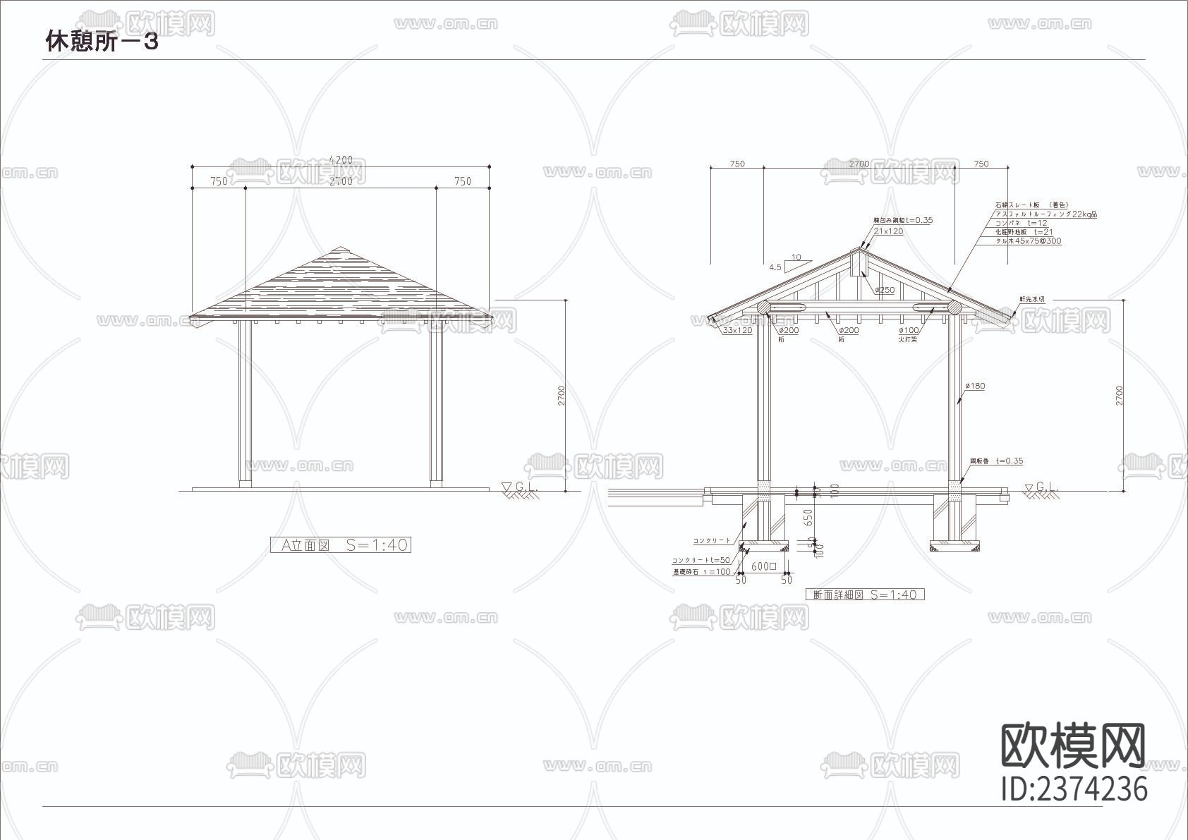 7款休憩所CAD施工图下载（渲染图3）