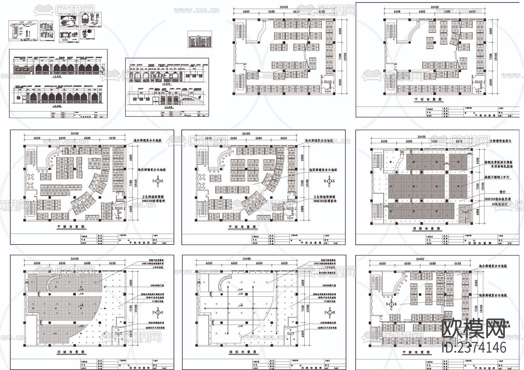 网吧装修CAD施工图下载（渲染图1）