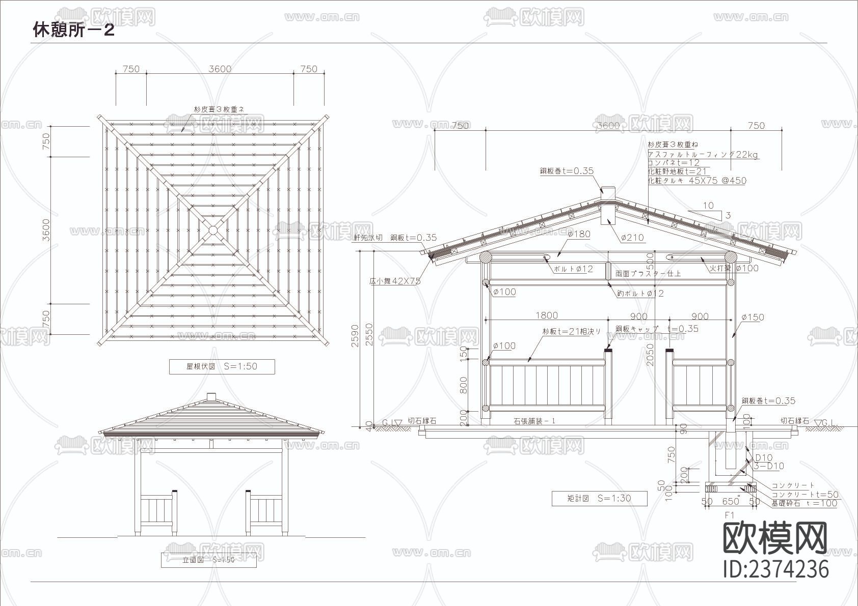 7款休憩所CAD施工图下载（渲染图4）