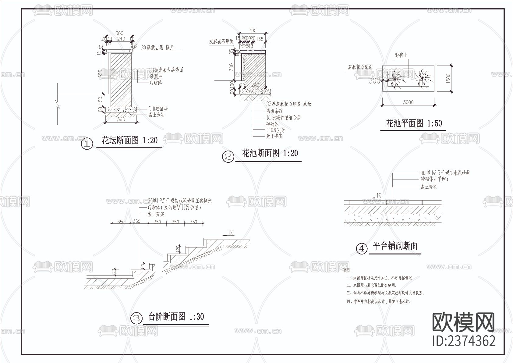 学校入口台阶及值班室CAD施工图下载（渲染图4）