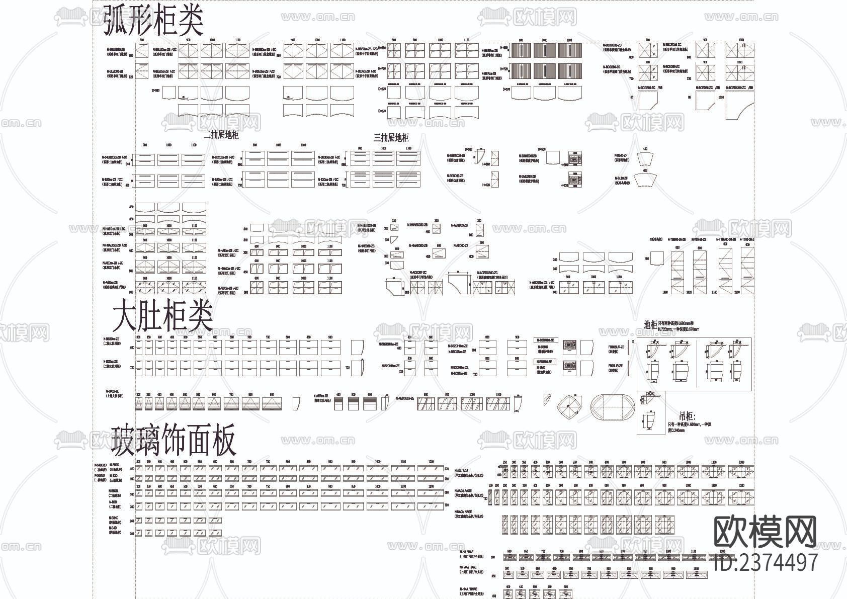 专业橱柜标准CAD图库下载（渲染图5）
