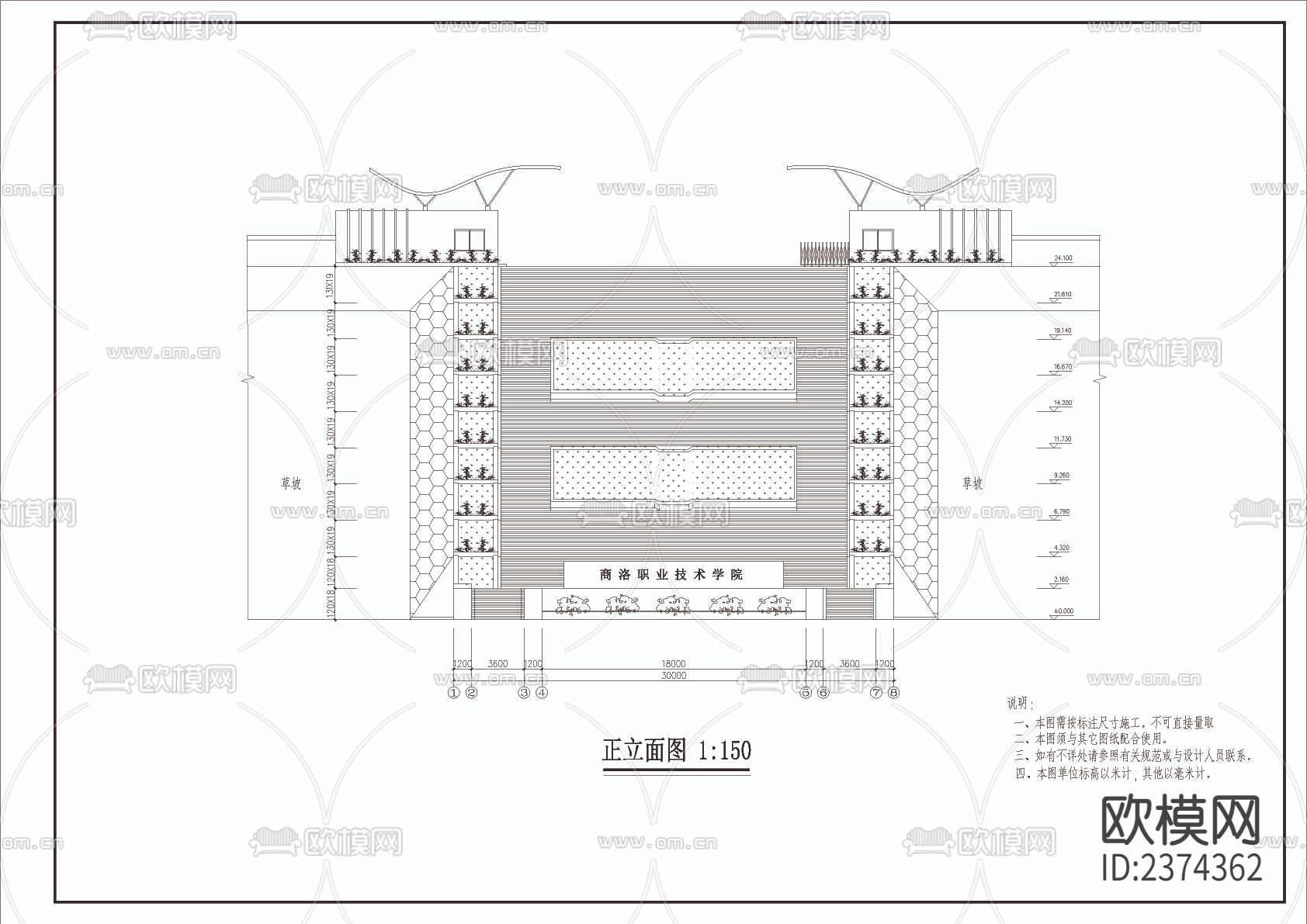 学校入口台阶及值班室CAD施工图下载（渲染图5）