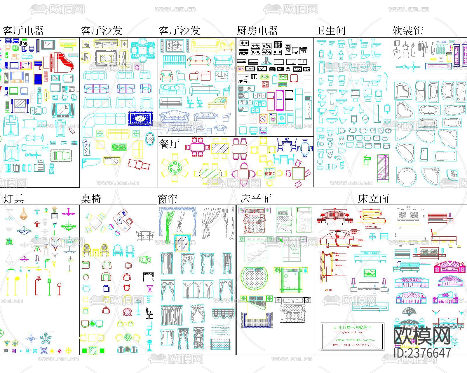 室内CAD图库下载（渲染图8）