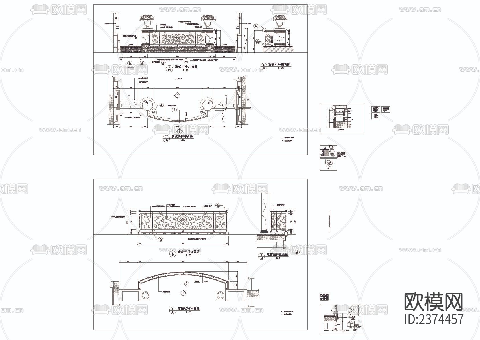 跃级栏杆CAD节点大样下载（渲染图1）