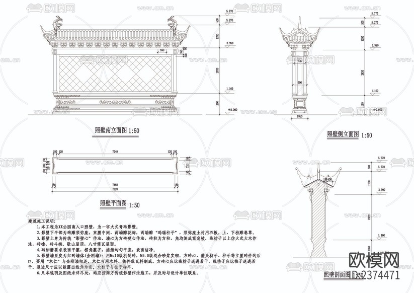 照壁設計建筑CAD施工圖下載(渲染圖2)