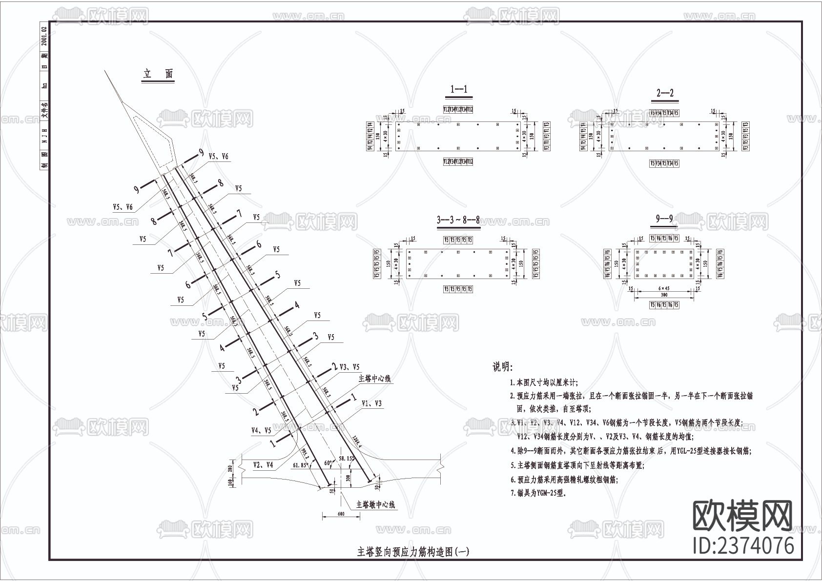 塔索CAD节点大样下载（渲染图3）