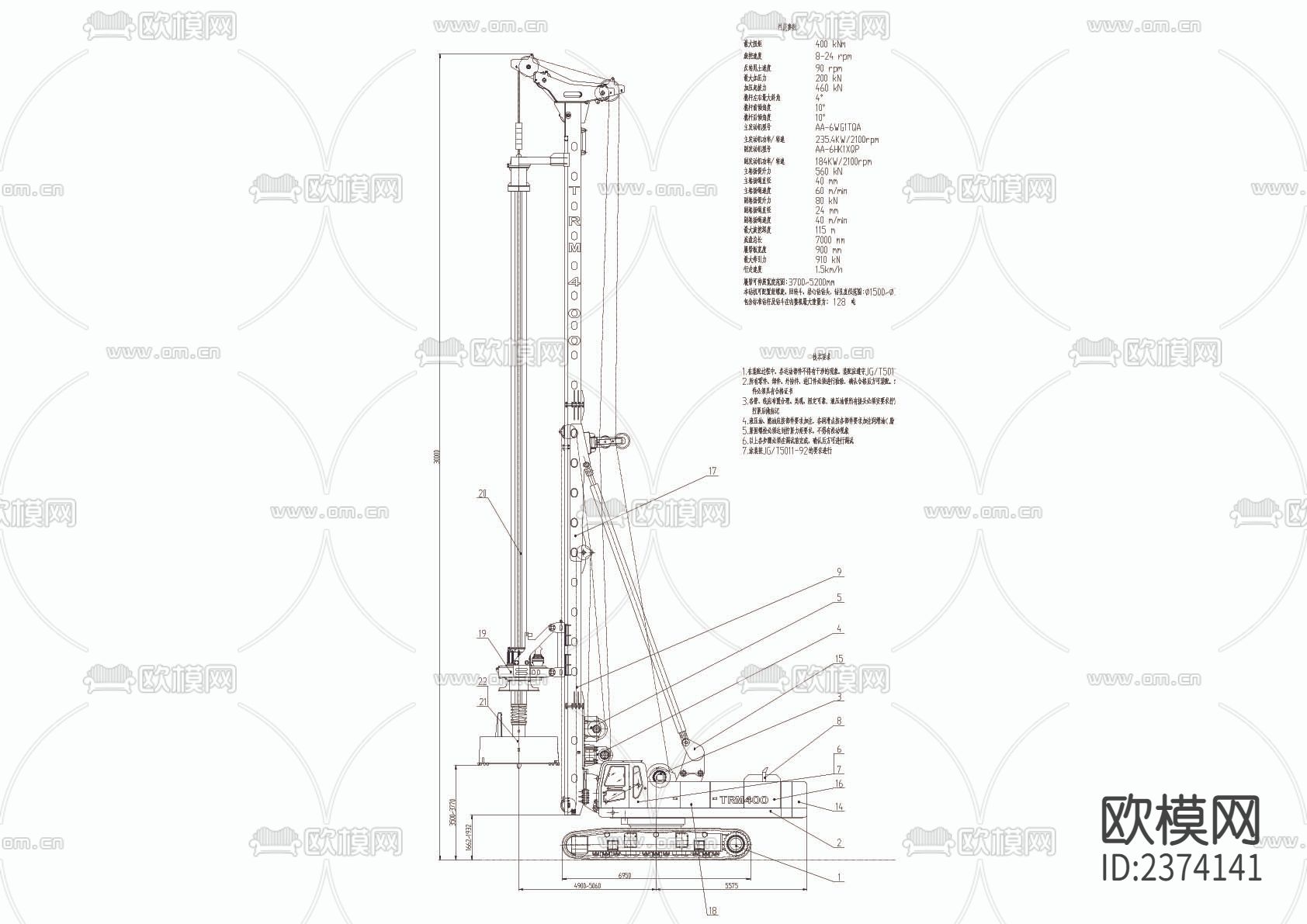 挖钻机CAD施工图下载（渲染图3）