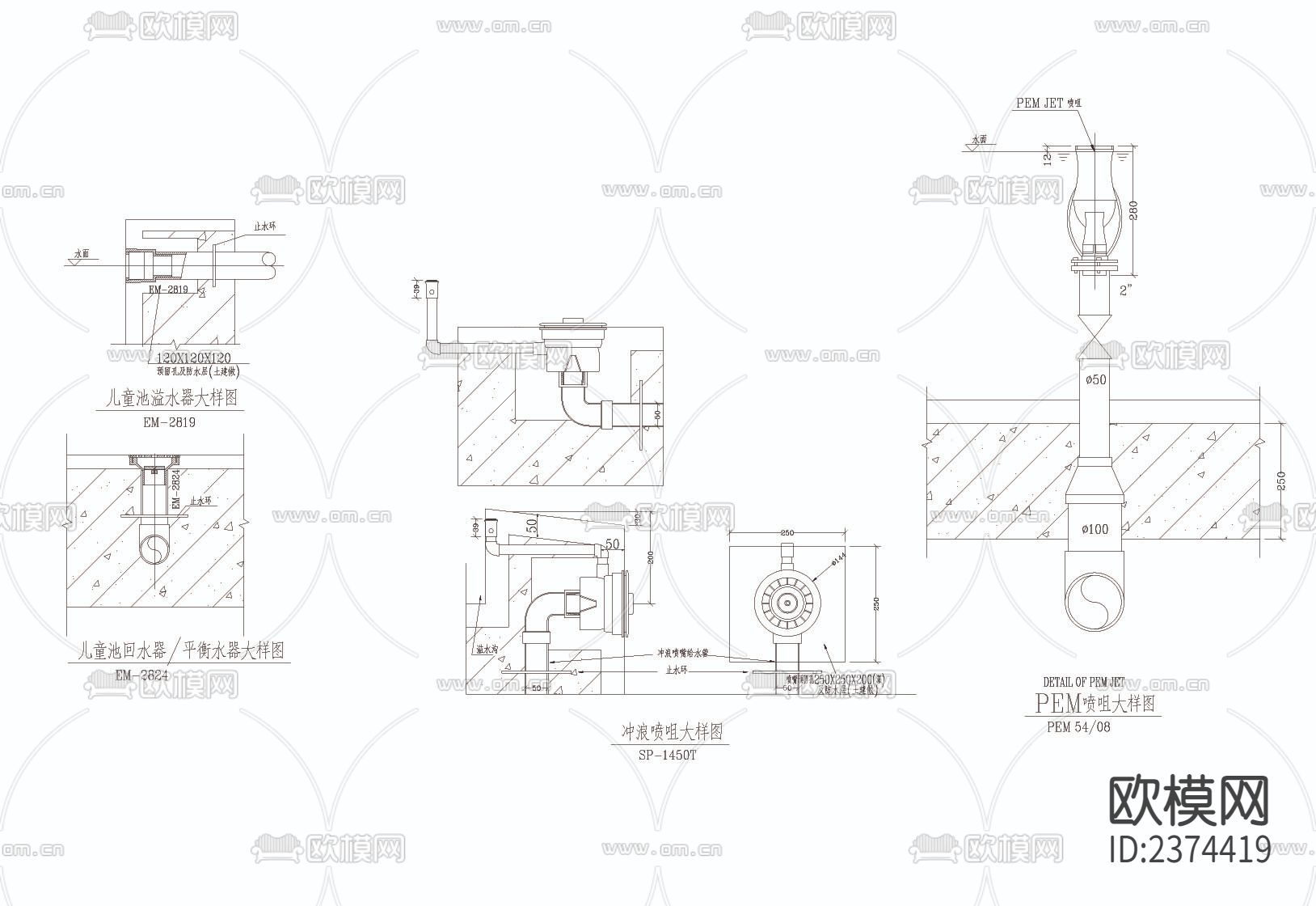 游泳池水下灯溢水口CAD节点大样下载（渲染图3）