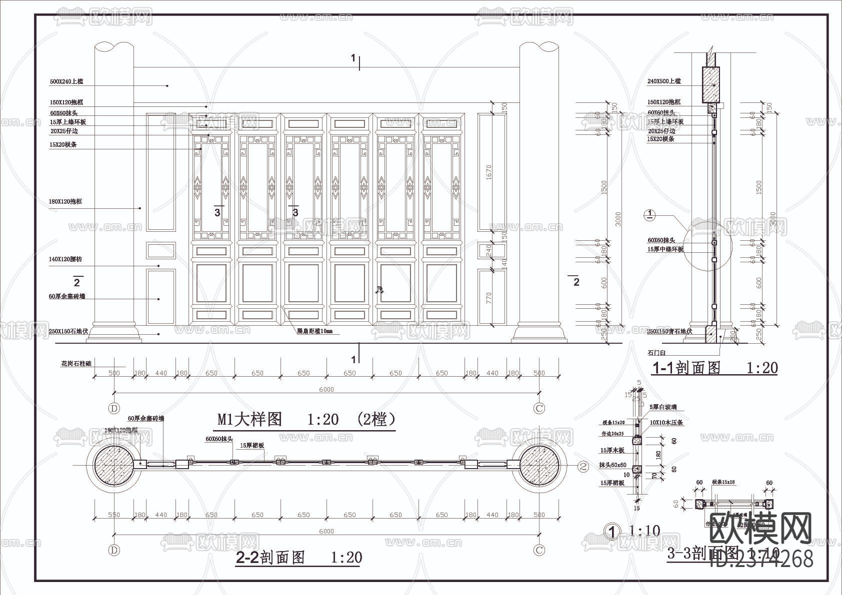某寺两套斋堂建筑CAD施工图下载（渲染图8）