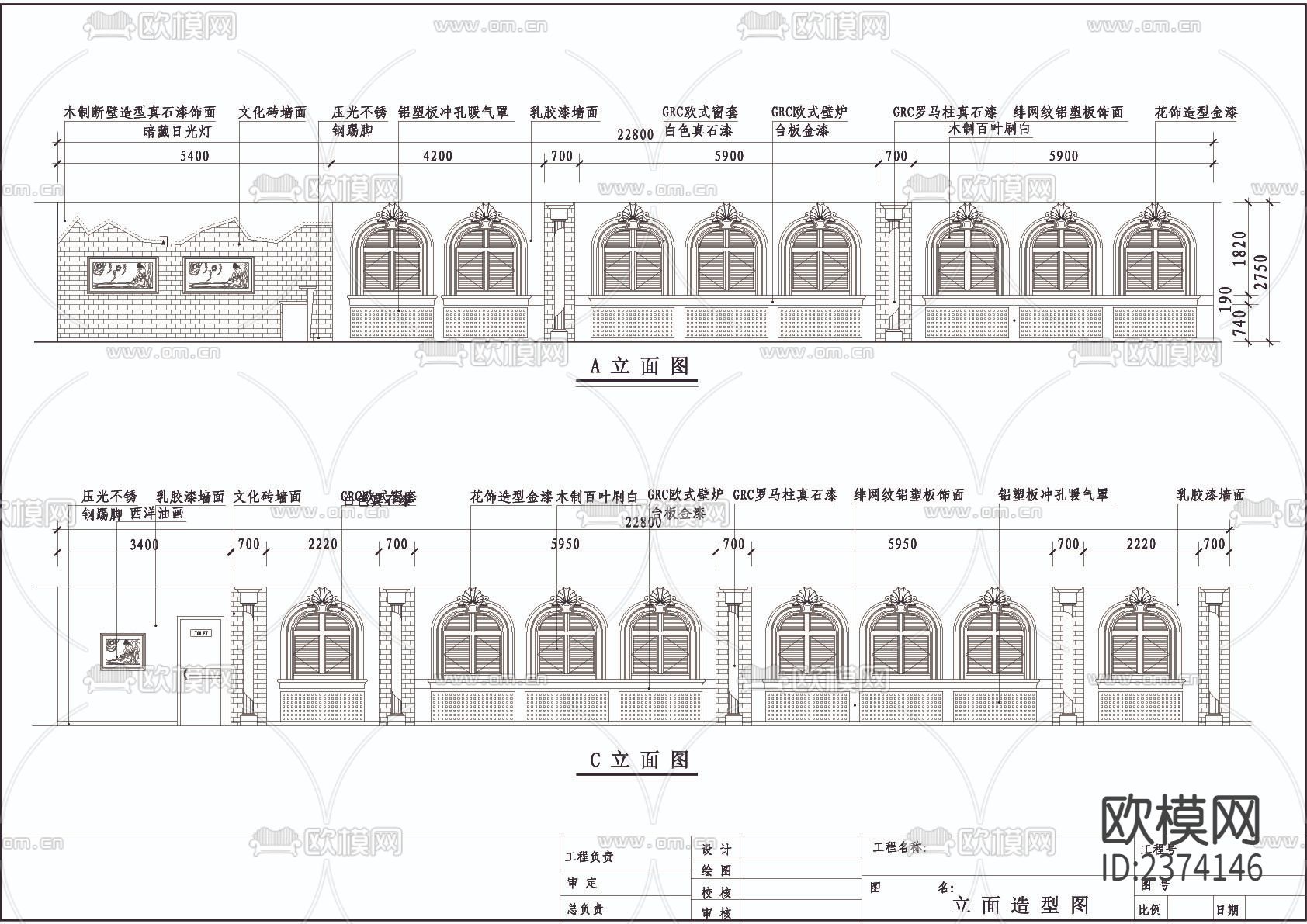 网吧装修CAD施工图下载（渲染图5）
