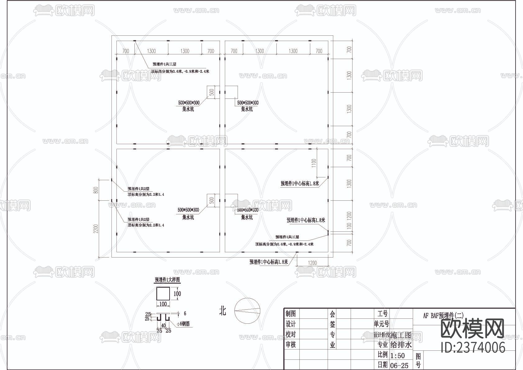屠宰废水工艺CAD节点大样下载（渲染图3）