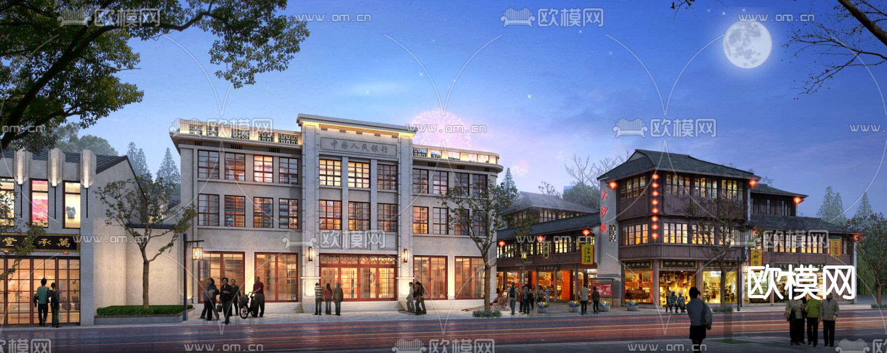 民国风 人民银行外观psd下载